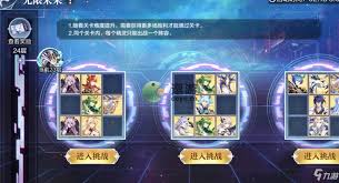 奥奇传说如何通关未来18关