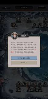 这就是江湖如何快速氪金