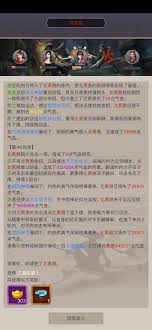 这就是江湖剑过赤练