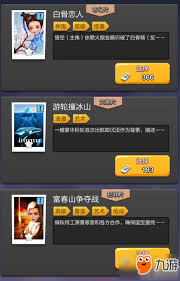 票房大卖王如何拍摄电影续作