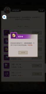 这就是江湖金票如何兑换及量化进度攻略