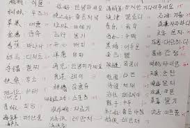 这就是江湖语言怎么玩