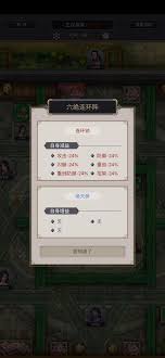 这就是江湖剑过百花
