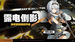绝区零1.6版本何时正式上线