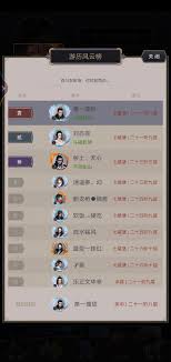 这就是江湖腿过南岛