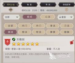 这就是江湖新手必看