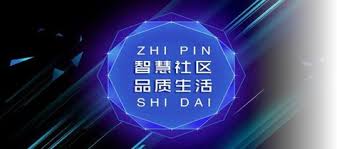 社区生活软件有哪些