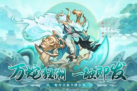 一起当勇士蛇三国游戏攻略