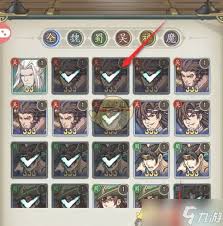 群英风华录武将如何分解回收