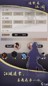 这就是江湖腿二有何用处