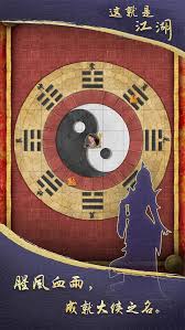 这就是江湖神拳2.0版本如何超越自我