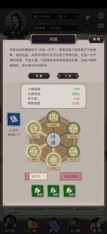 这就是江湖如何快速提升经验