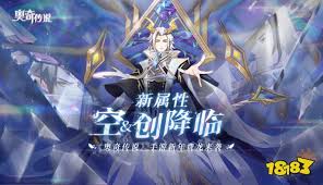 奥奇传说手游解神心源墨如何获取