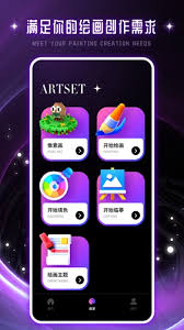 手机绘画软件哪个最好