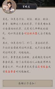这就是江湖新手村攻略
