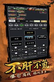 想不想修真烂陀国通关技巧