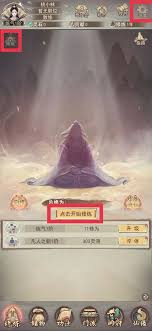 凡人传说氪金指南