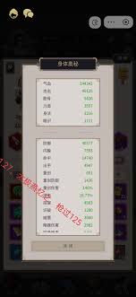 这就是江湖驾崩枪如何理解及加强建议