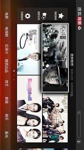 搜狐视频tv版