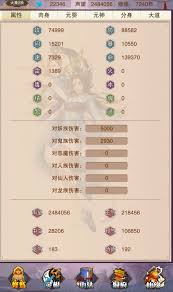 想不想修真冥界哀嚎地狱秘境地图通关攻略