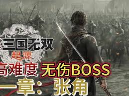 真三国无双起源张角战斗技巧