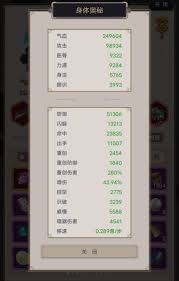 这就是江湖如何力破刀过青衣