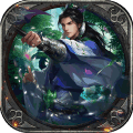 一代天骄最新版