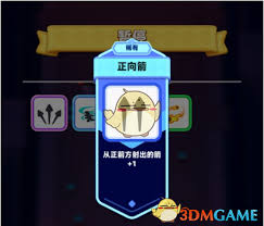 弓箭传说2装备套装有何作用