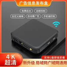 信息发布盒
