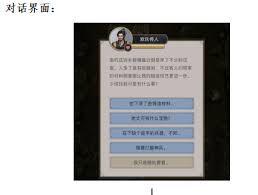 这就是江湖神兵前缀如何共享收集