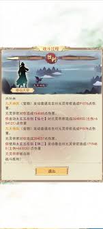 凡人传说神三帝君如何搭配参考属性