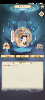 凡人传说空生界玩法攻略