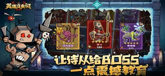 英雄没有闪火锤毕业套装如何搭配