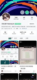 这就是江湖经济型无中拳玩法介绍