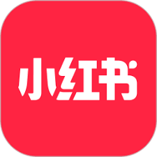 小红书app官方免费版