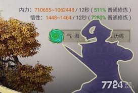 这就是江湖棍过青衣