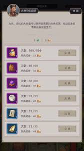 这就是江湖同福庆典兑换