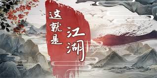 这就是江湖礼包兑换码怎么获取