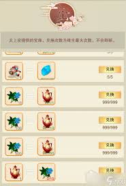 想不想修真活气果的作用是什么