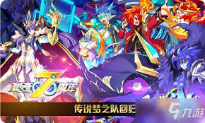 奥奇传说手游梦队变强归来活动有哪些亮点