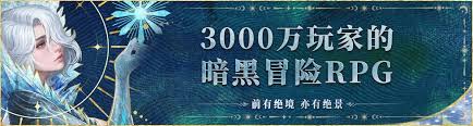 地下城堡4骑士与破碎编年史推箱子方法