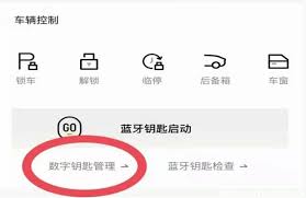 小鹏汽车app怎么把车放到心愿单里