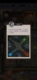 这就是江湖棍过赤炼堂如何通关