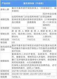 重庆渝快办如何交党费