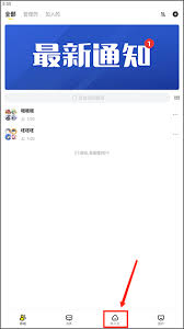 如何下载曲奇云盘文件
