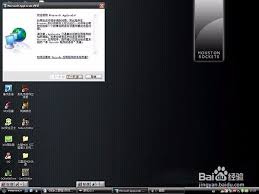 apploc怎么运行死光