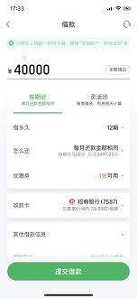 360借条可靠吗