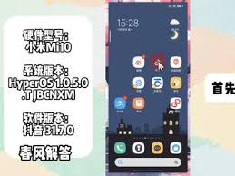抖音能否用微信登录