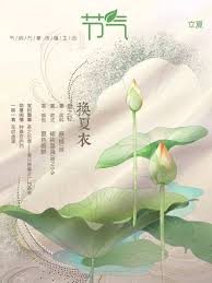 夏季树木生长旺季是什么时候
