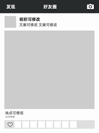 美图设计室怎么修改昵称